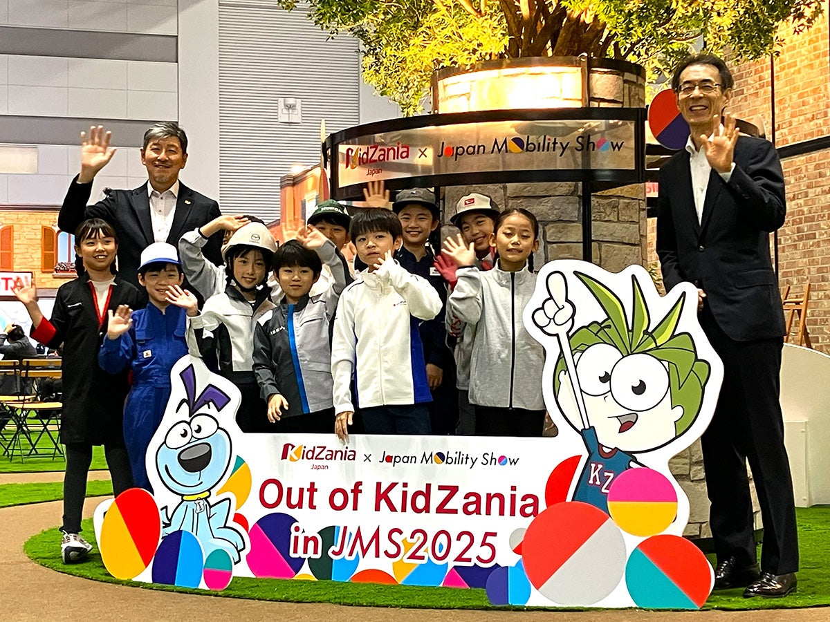 Japan Mobility Show 2025 キッザニア 職業体験ブース