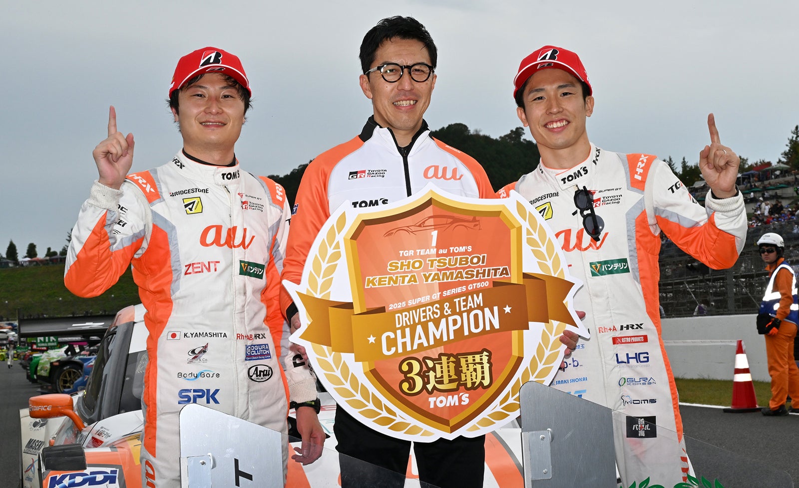 GT500クラス3連覇を達成したau TOM’S GR Supraのドライバーと監督