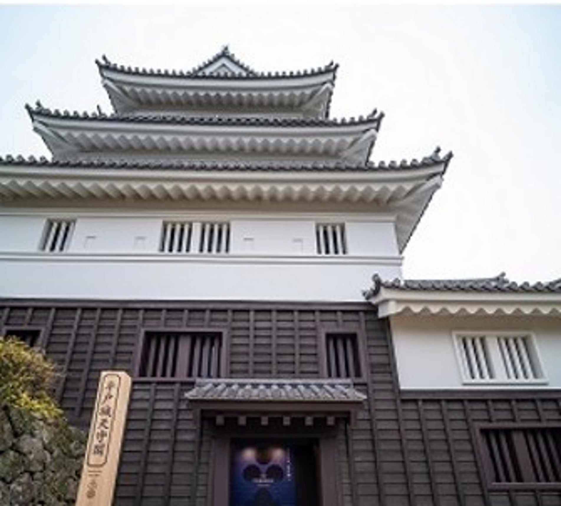 長崎県北の観光地：平戸城（画像＝国土交通省 九州地方整備局 長崎河川国道事務所）