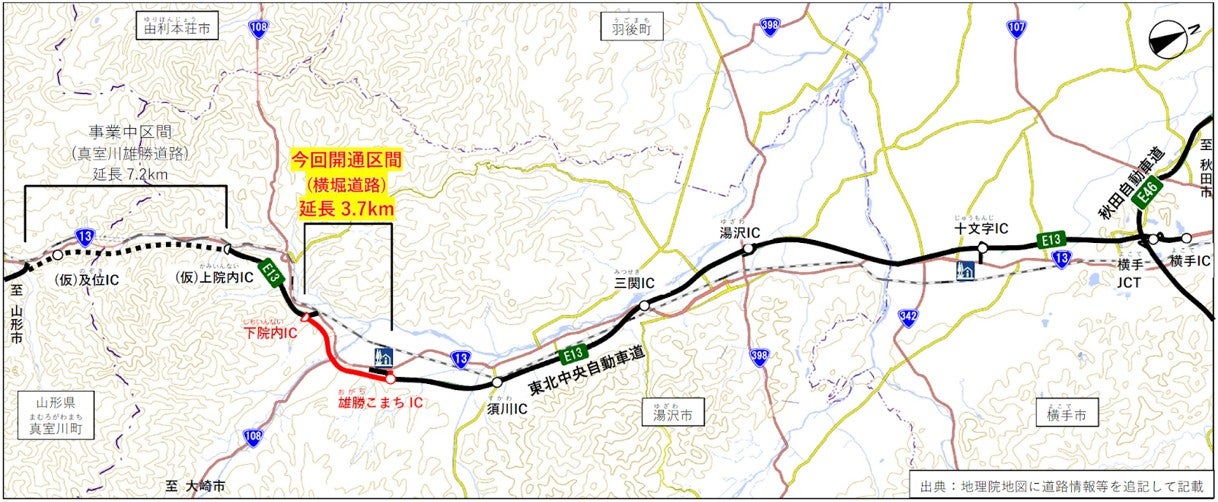 東北中央道の秋田県内開通区間（画像＝国土交通省 東北地方整備局 湯沢河川国道事務所）