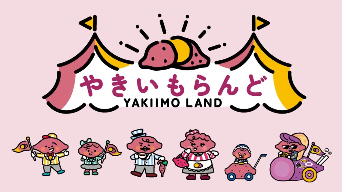 東海地方を中心とした大人気の「おいも屋さん」と「コーヒー屋さん」総勢17店舗が大集合（写真＝Japan Mobility Show Nagoya 2025実行委員会）