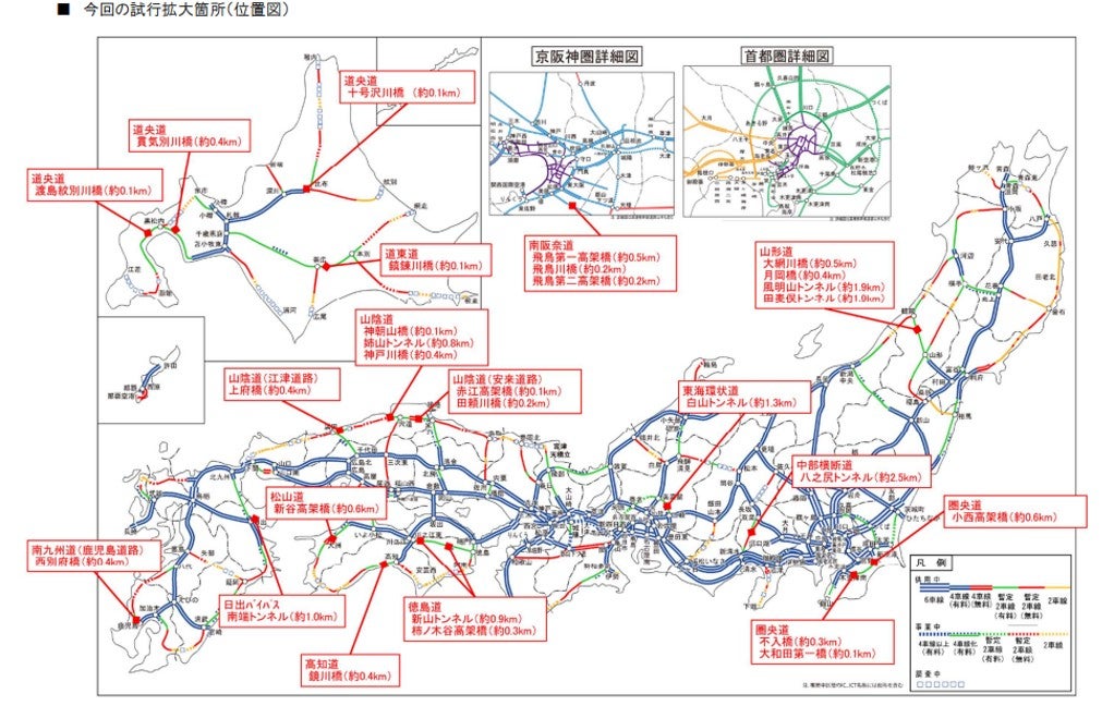 区画柵の設置箇所（位置図）（画像＝NEXCO中日本）