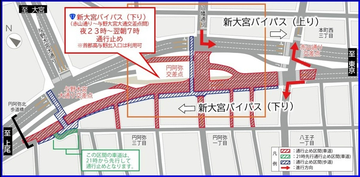 今回の橋梁架設工事に伴う通行止め箇所（画像＝首都高速道路株式会社）