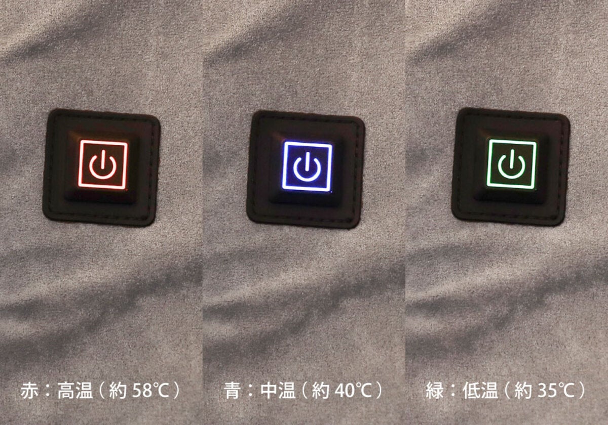 電熱ボタンの温度3パターンの色変化写真