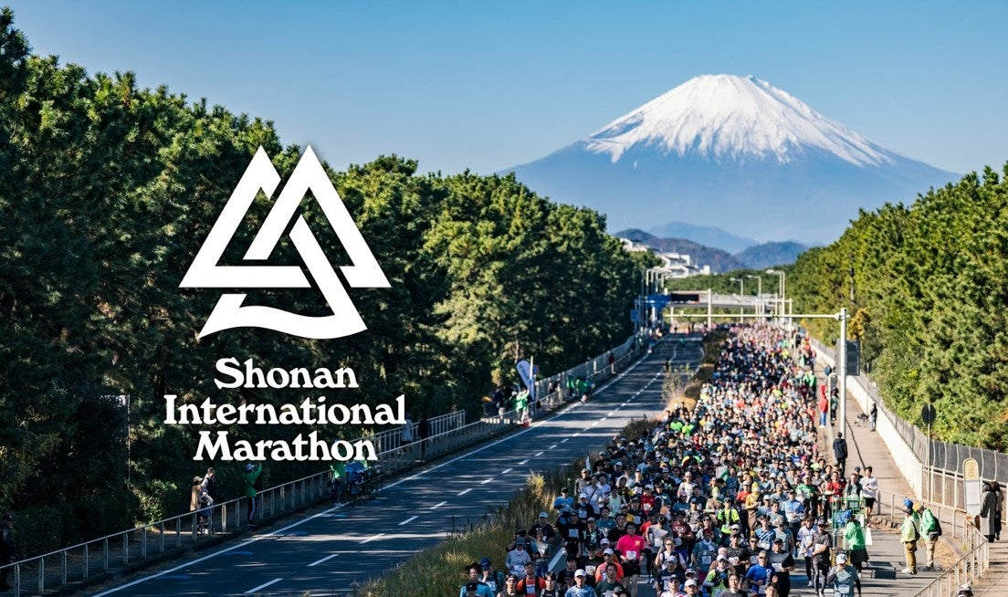 湘南国際マラソン（画像＝©湘南国際マラソン）