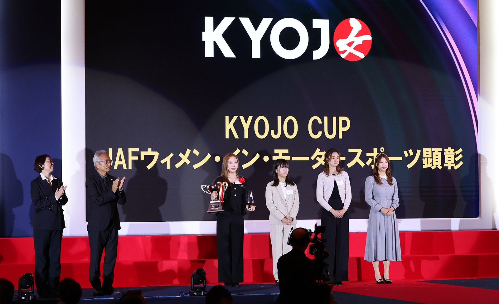 女性限定のレース「KYOJO CUP」の表彰風景