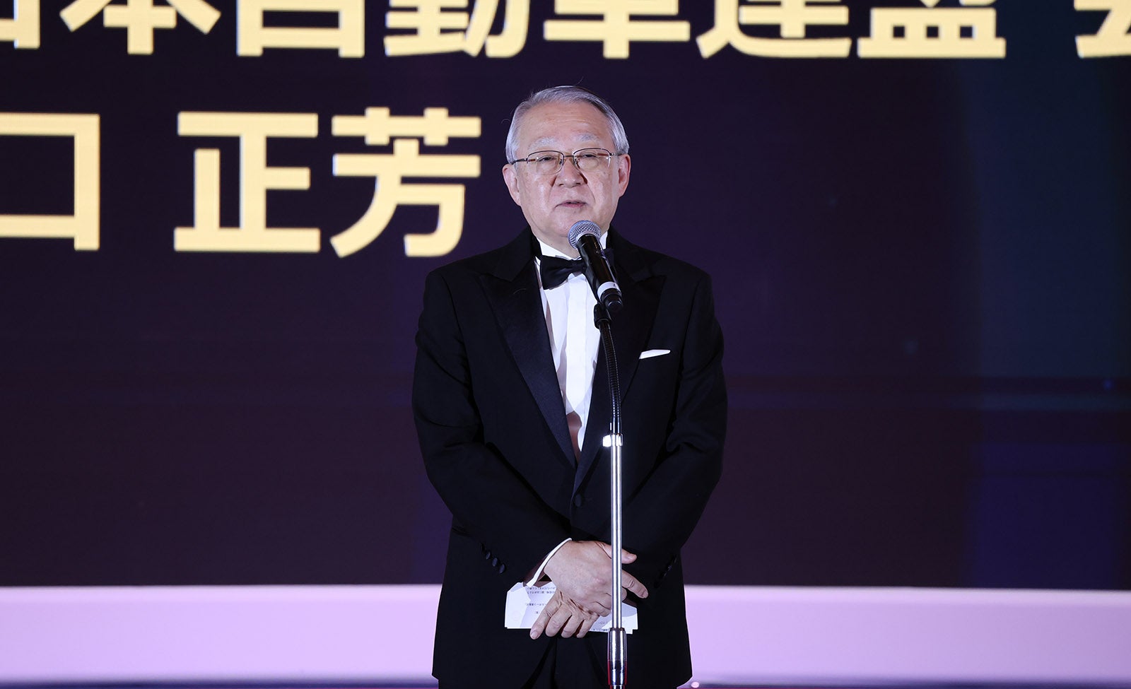 表彰式で挨拶するJAF坂口会長