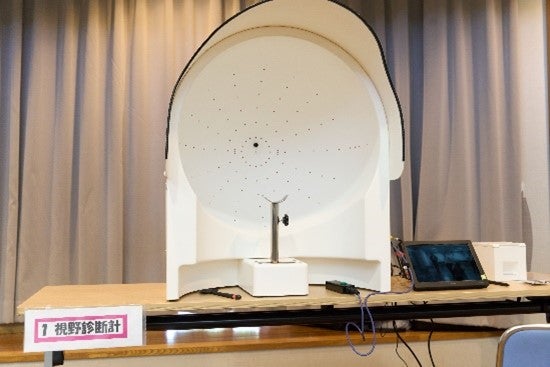 ビジュアル・フィールド・チェッカー