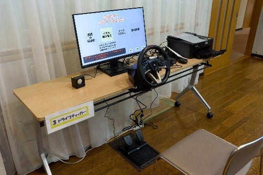 SAFETYドライブチェッカー