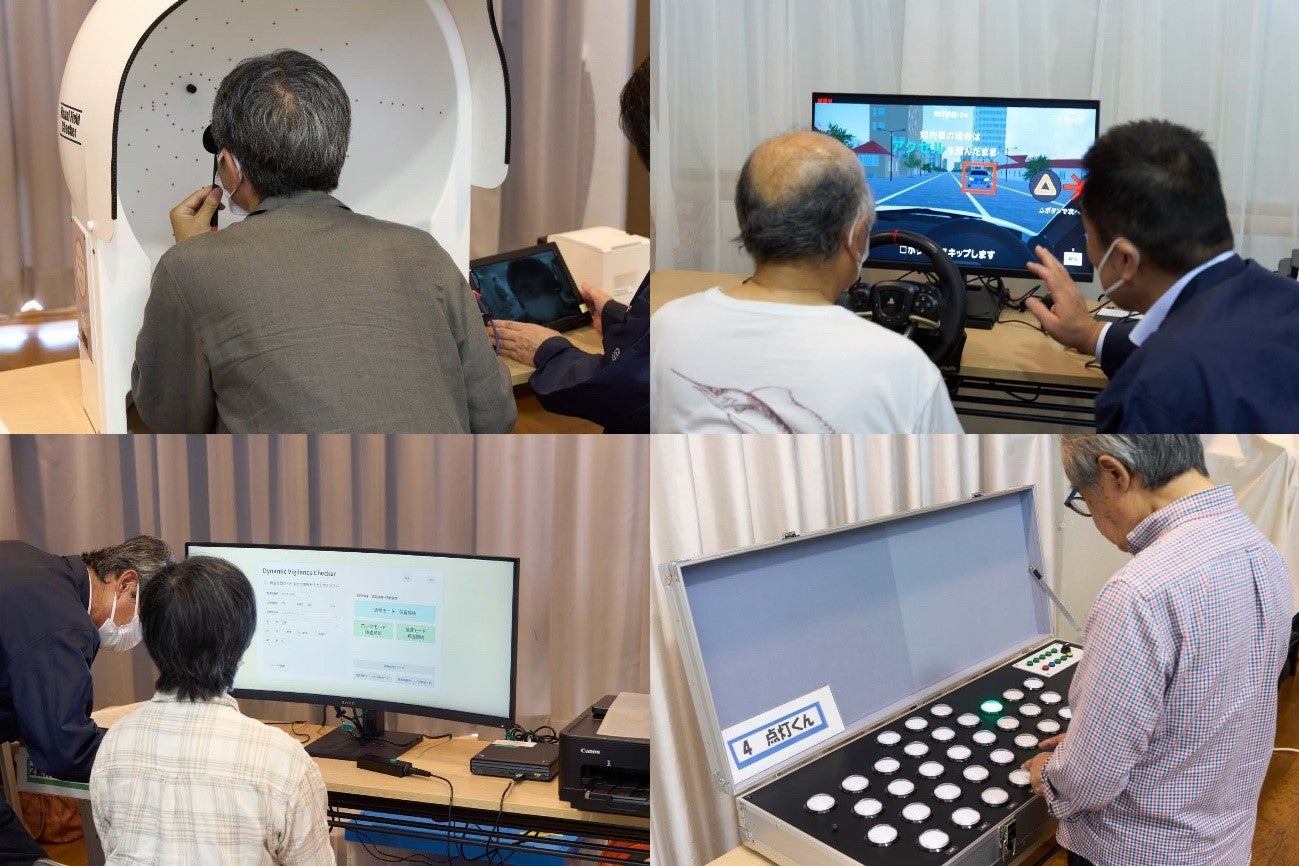 専用の機器を実際に使用する様子