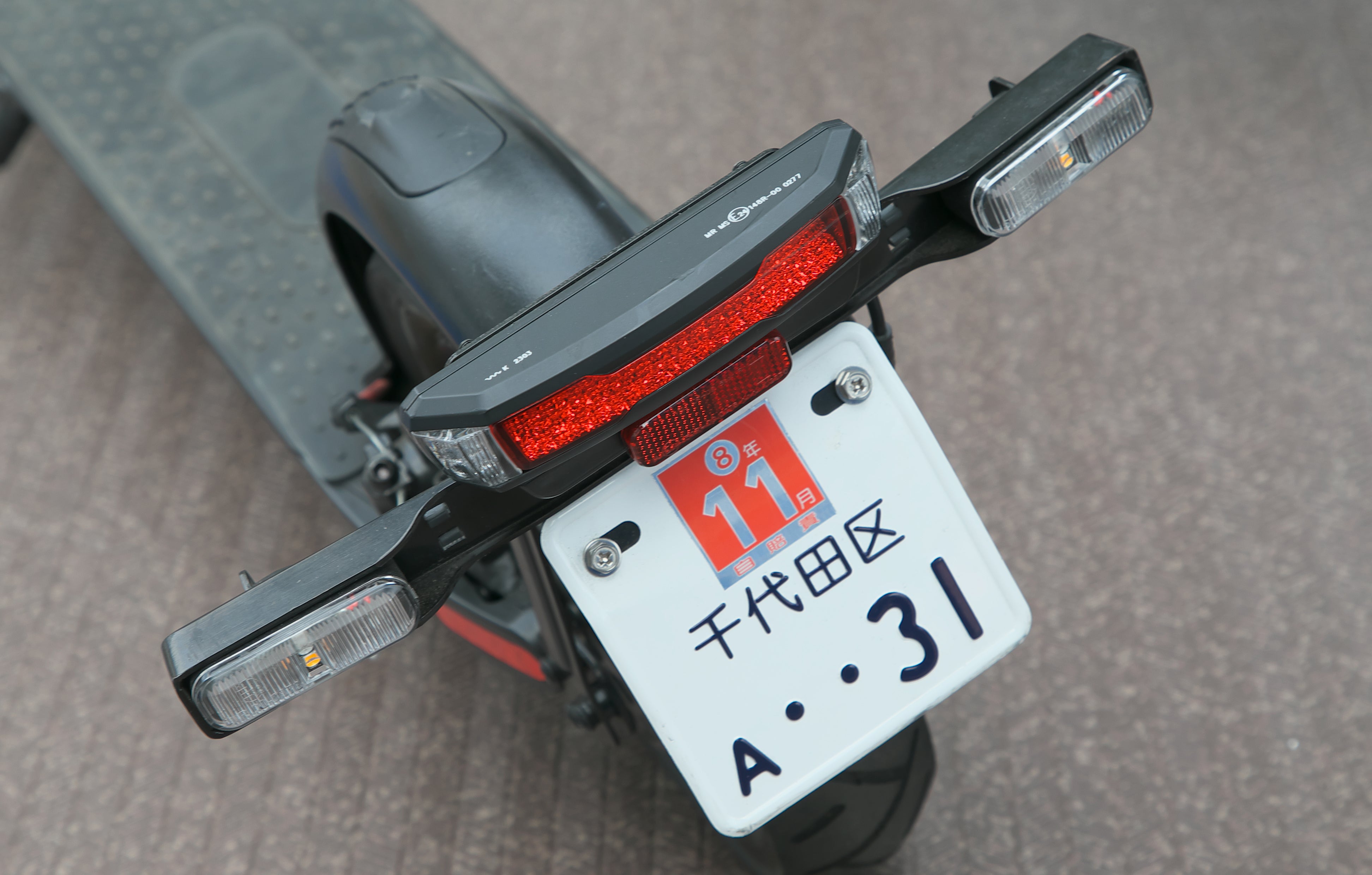 特定小型原動機付自転車のナンバープレート