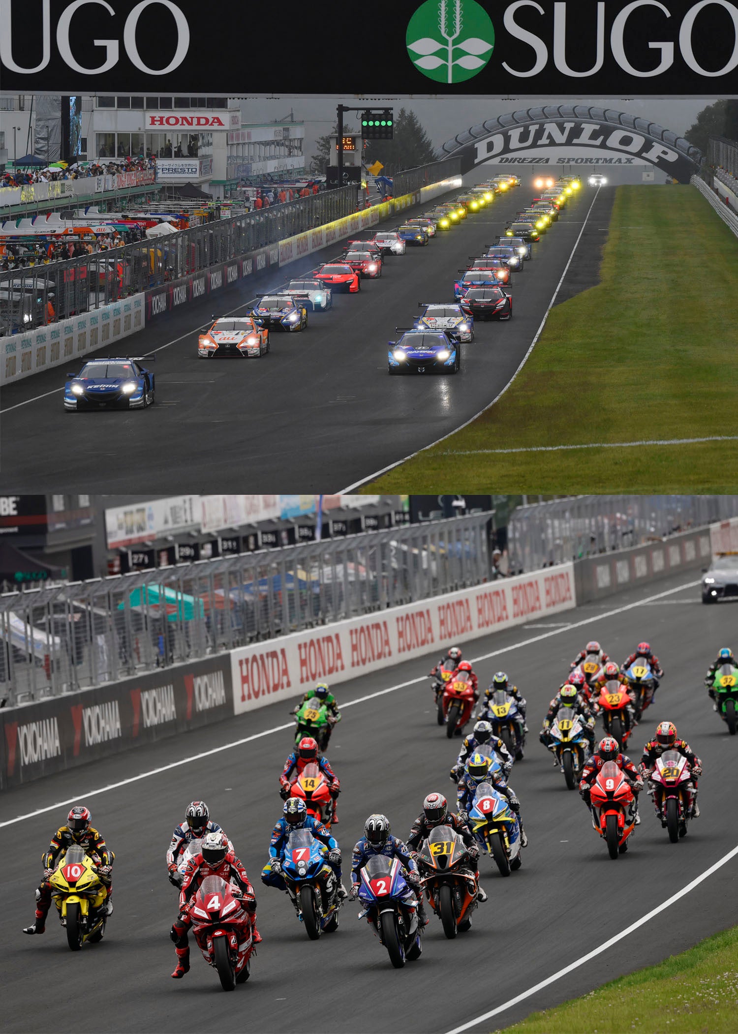 特別賞を受賞したスポーツランドSUGO