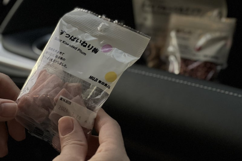 すっぱいねり梅