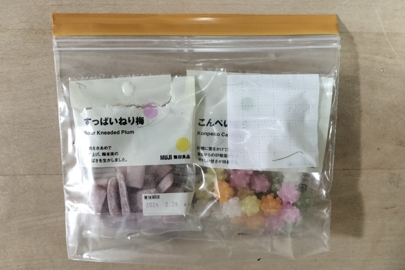 ファスナー付き袋に入ったすっぱいねり梅