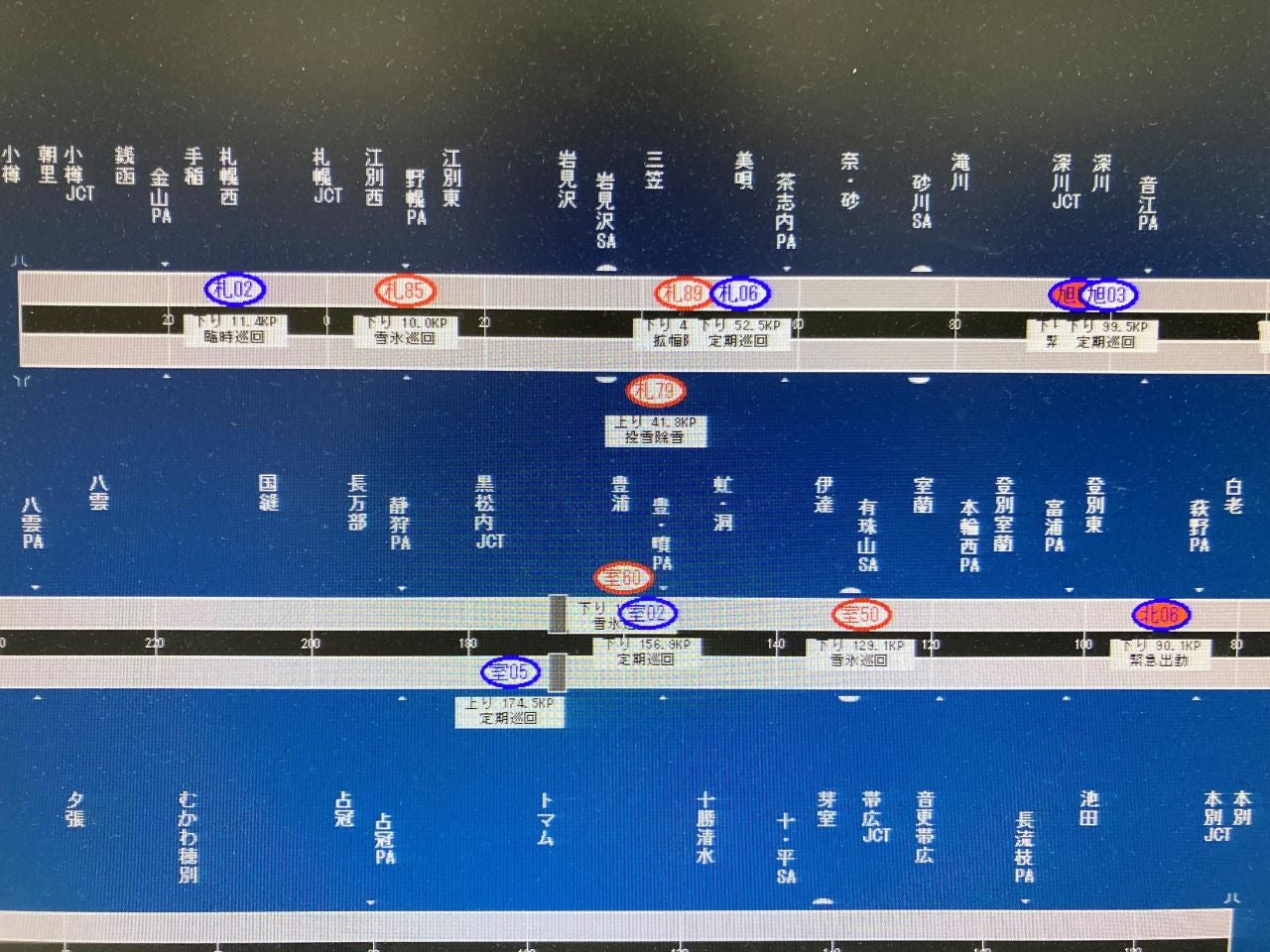複雑な高速道路のどこに管理車両がいるか一目でわかる、高精度GPS位置管理システム。