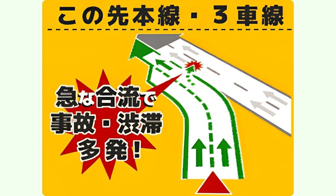 九州自動車道の大宰府インターチェンジ付近で渋滞や事故が多く発生している状況