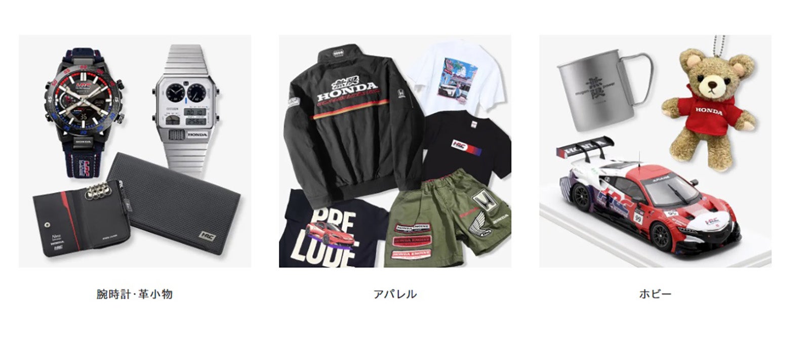 ブース内で販売されるグッズのイメージ写真