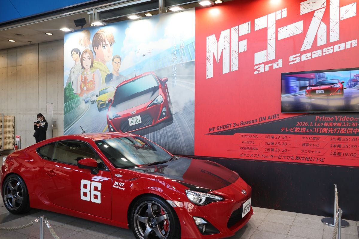MFゴーストの86