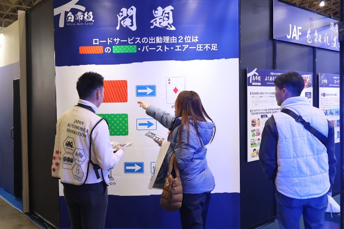 係員の解説を受ける来場者