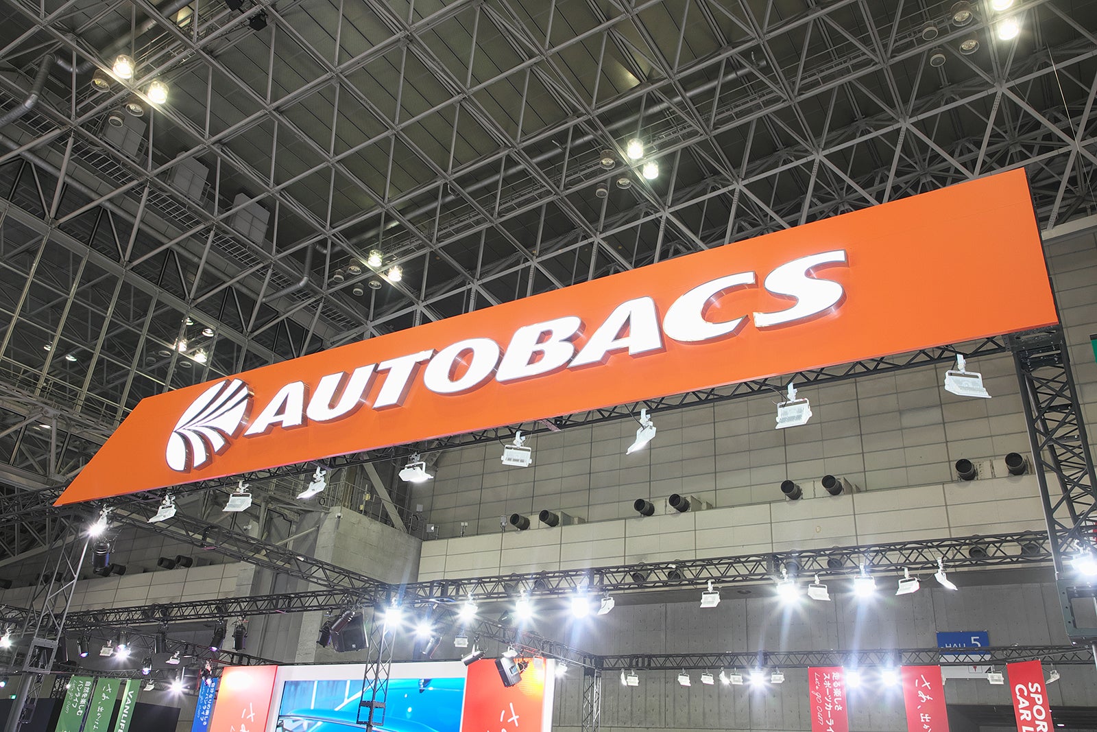 東京オートサロン2026のオートバックスブースの写真