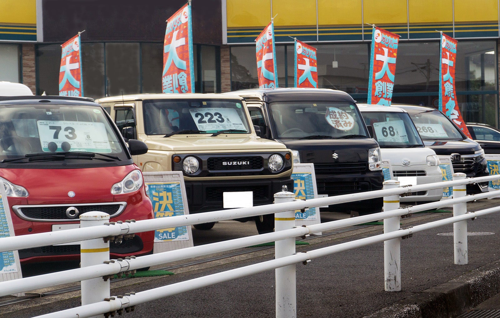 中古車販売店の販売車両イメージ写真