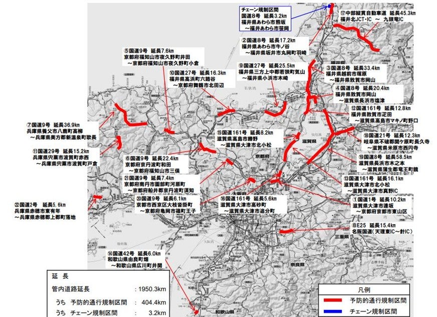 福井・滋賀・京都・兵庫を中心に、大雪時の予防的通行規制の可能性がある道路区間を示した地図