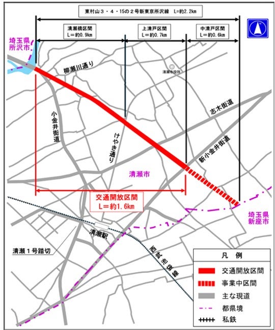 東村山3・4・15号線の2号新東京所沢線、交通開放区間を示す位置図（東京都）