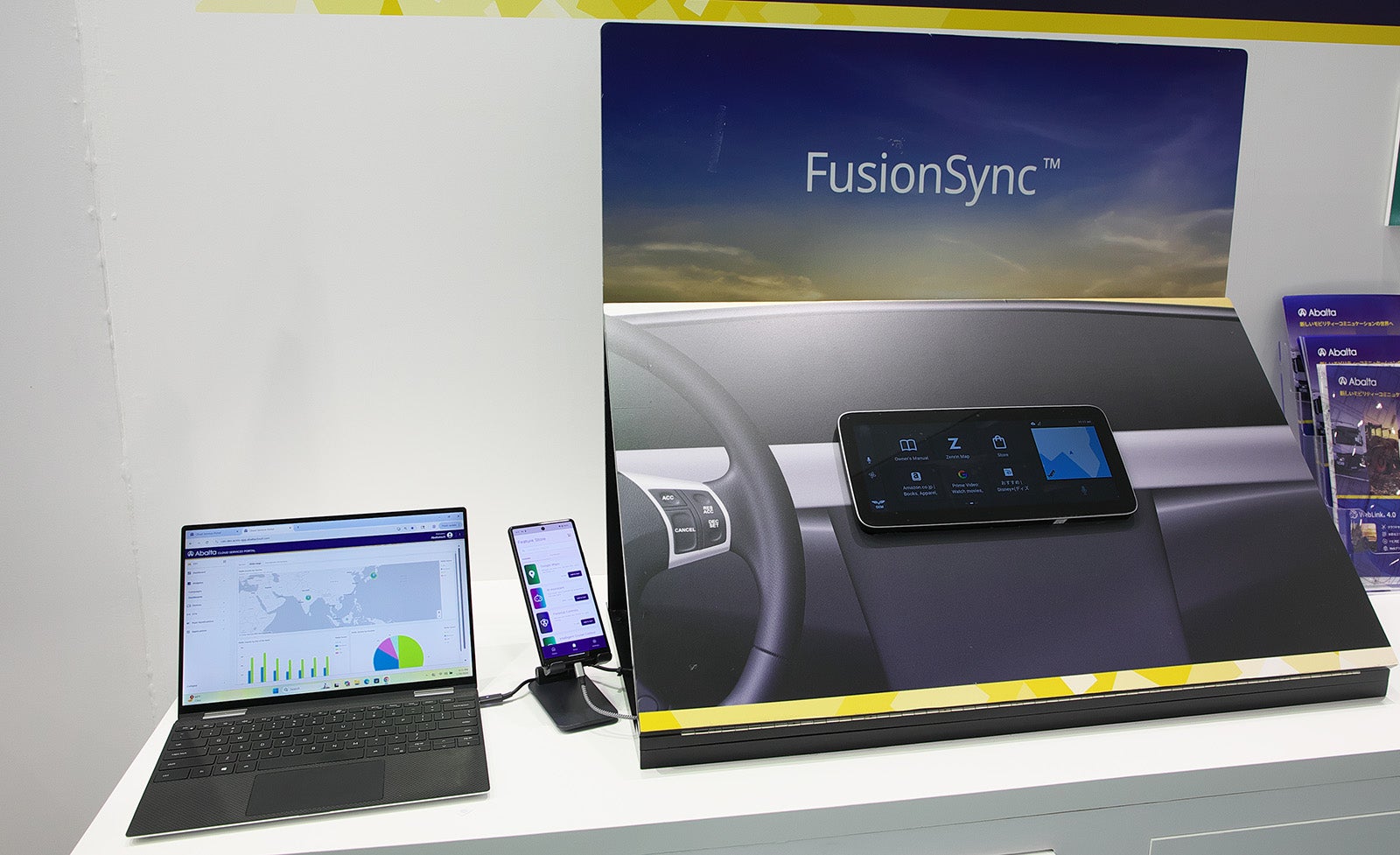 ディスプレイオーディオに対応した「FusionSync」の写真