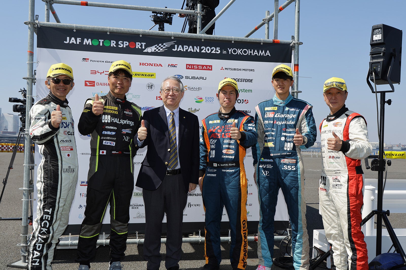 モータースポーツジャパン2025のイベント風景