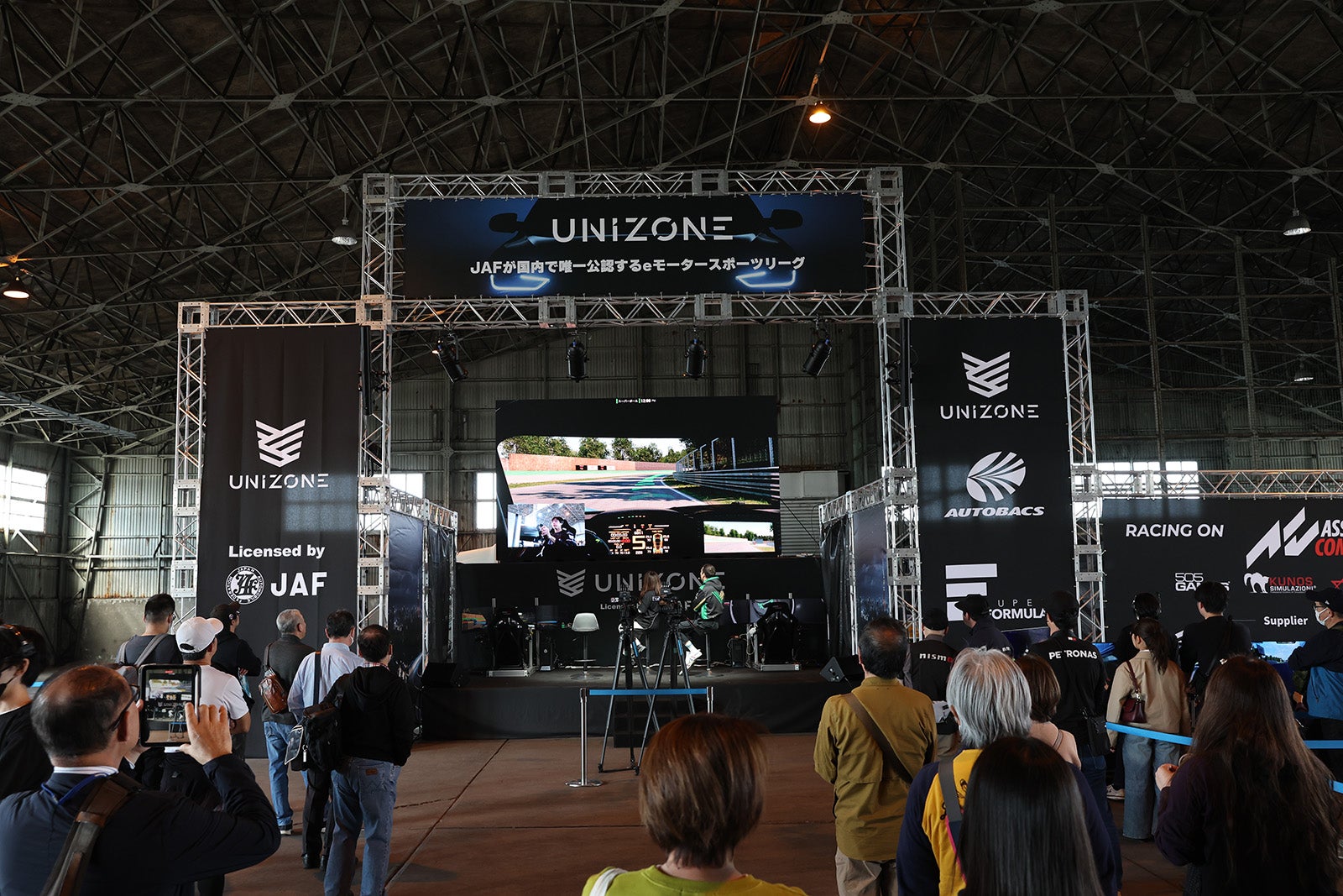 モータースポーツジャパン2025のイベント風景