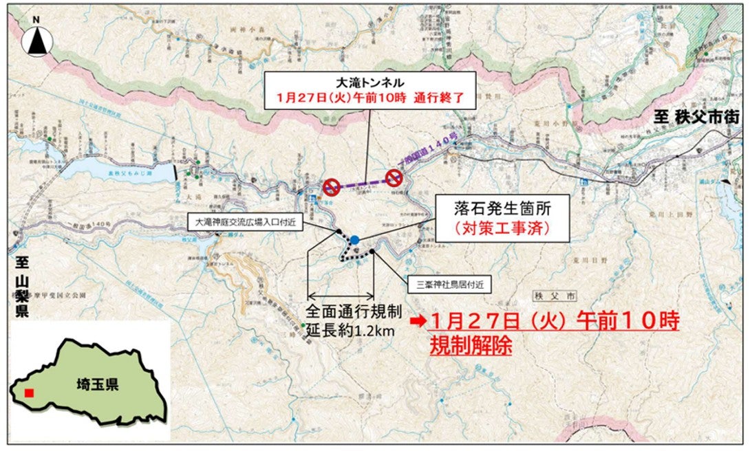 1月27日から規制解除になる交通規制図