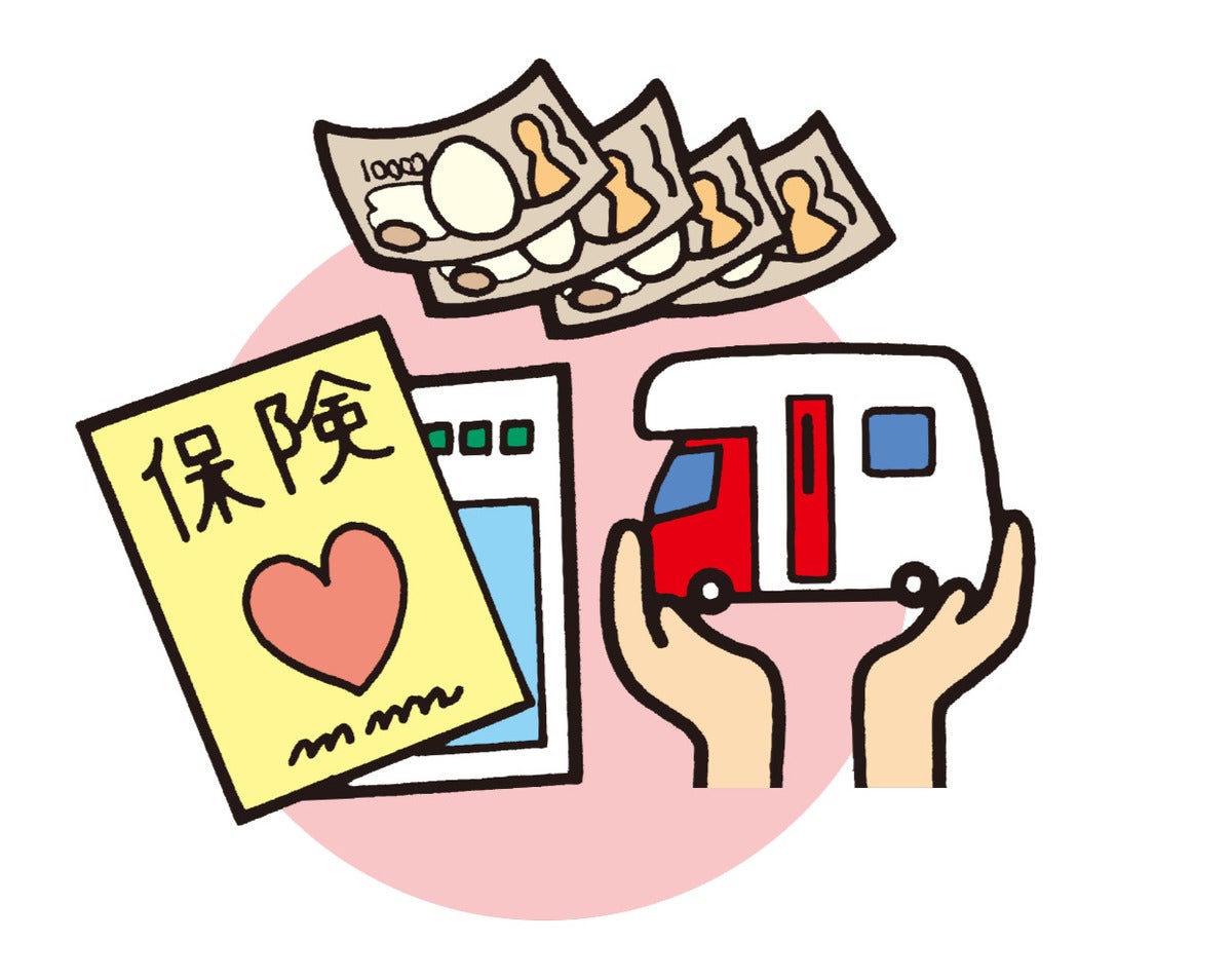 キャンピングカーと保険とお金を手に持ったイメージイラスト
