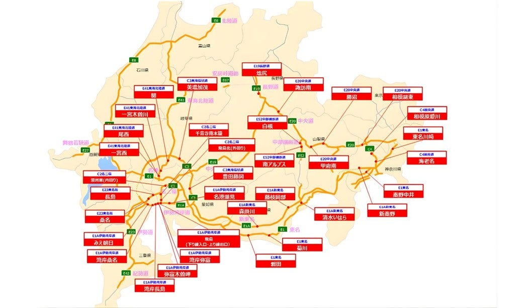 ETC専用料金所への切り替え対象となる料金所の位置図