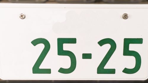 希望ナンバー2525