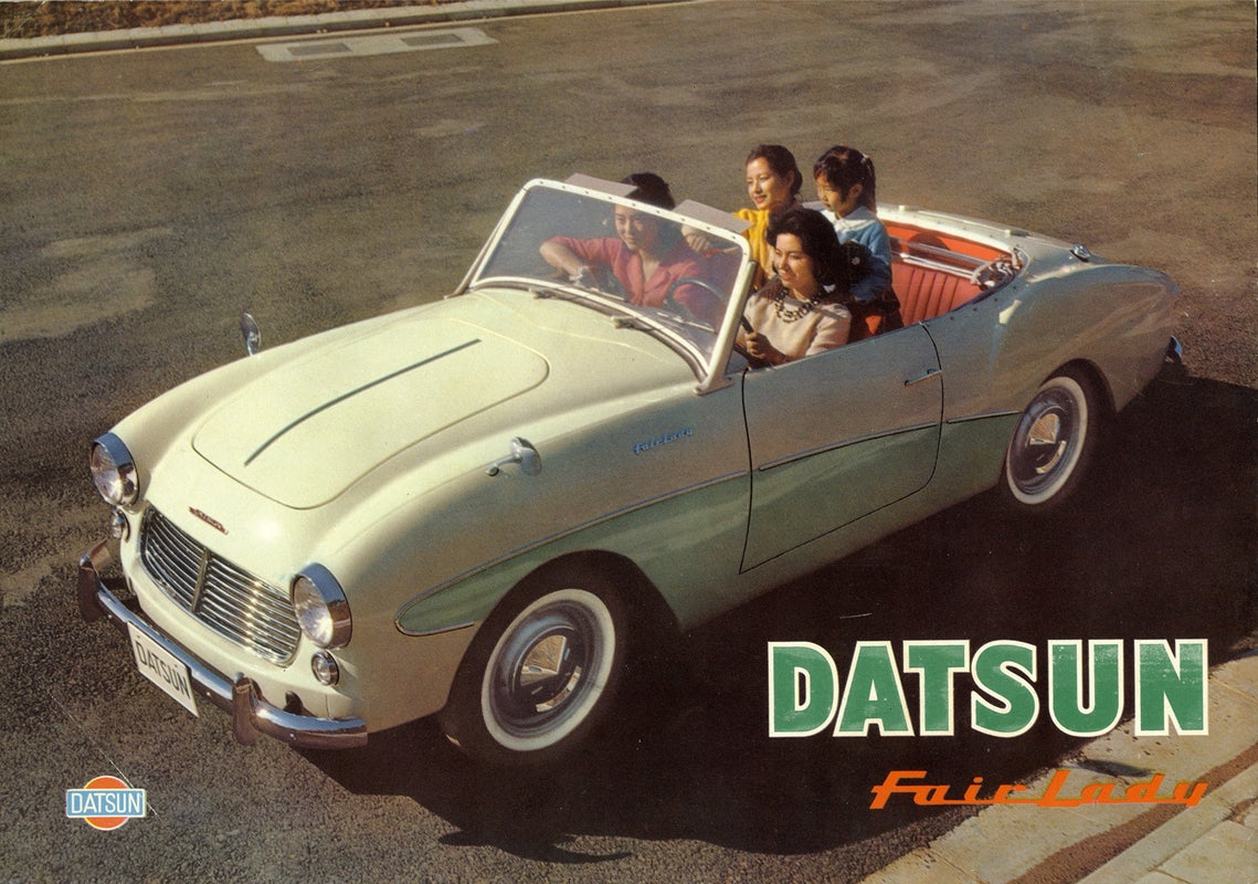 日産・フェアレデーの画像