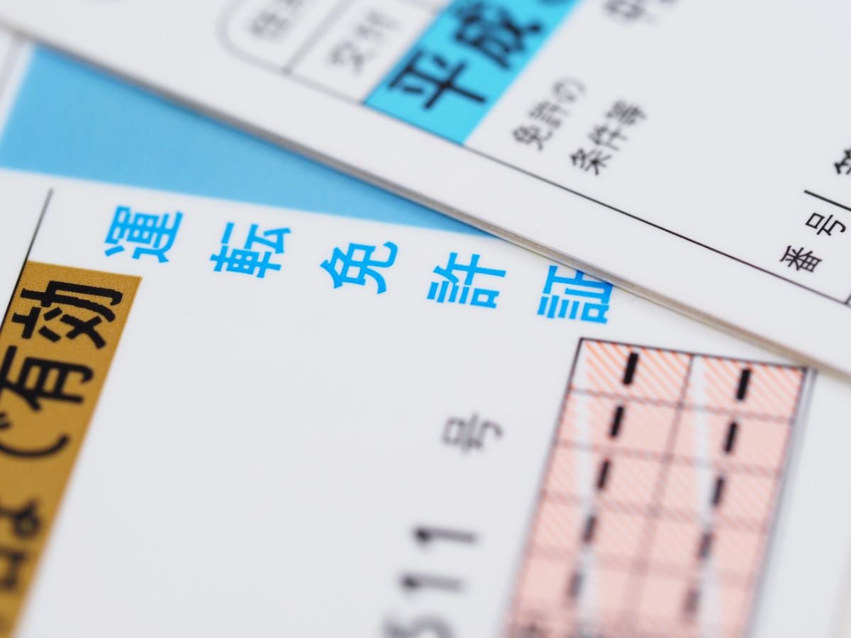 運転免許証のイメージ写真