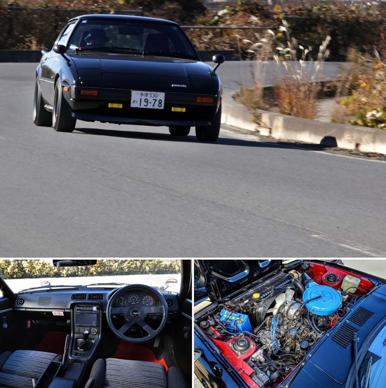 カーブを走行するSA22C型マツダRX 7と、運転席内装およびロータリーエンジンルーム