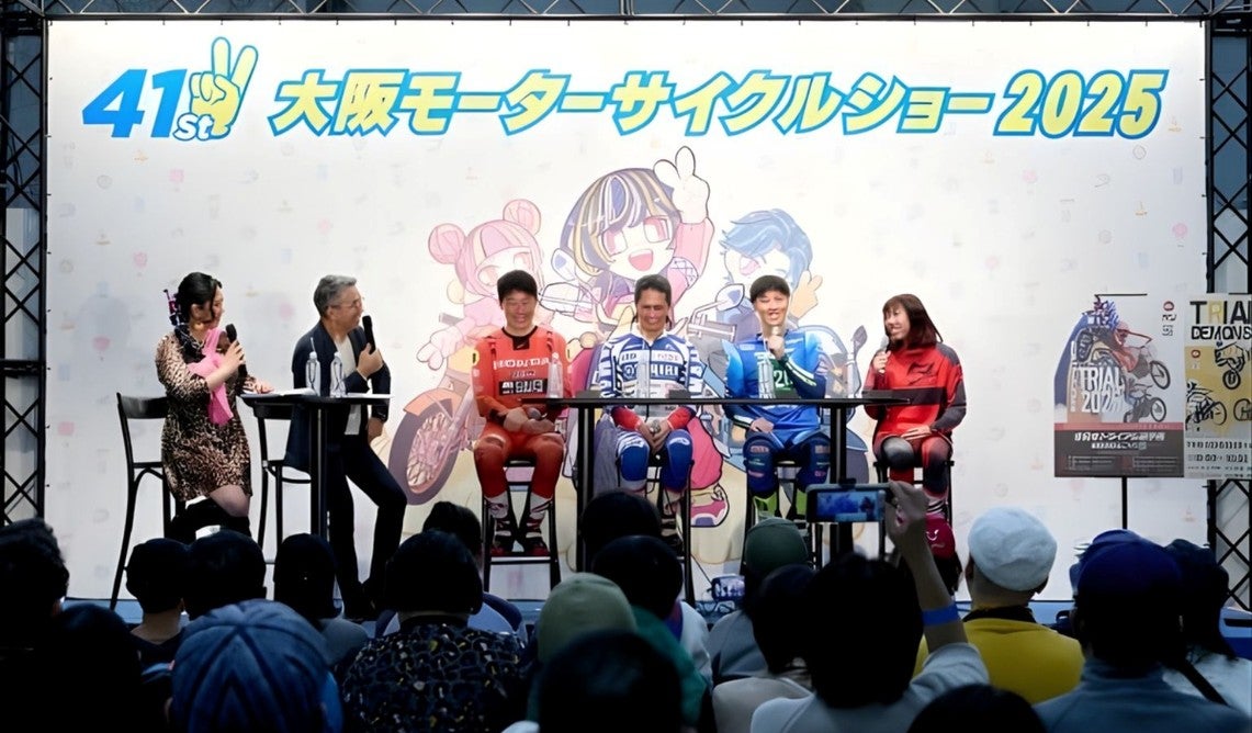 全日本選手権出場ライダーが登壇するMFJステージイベントの様子（2025年）