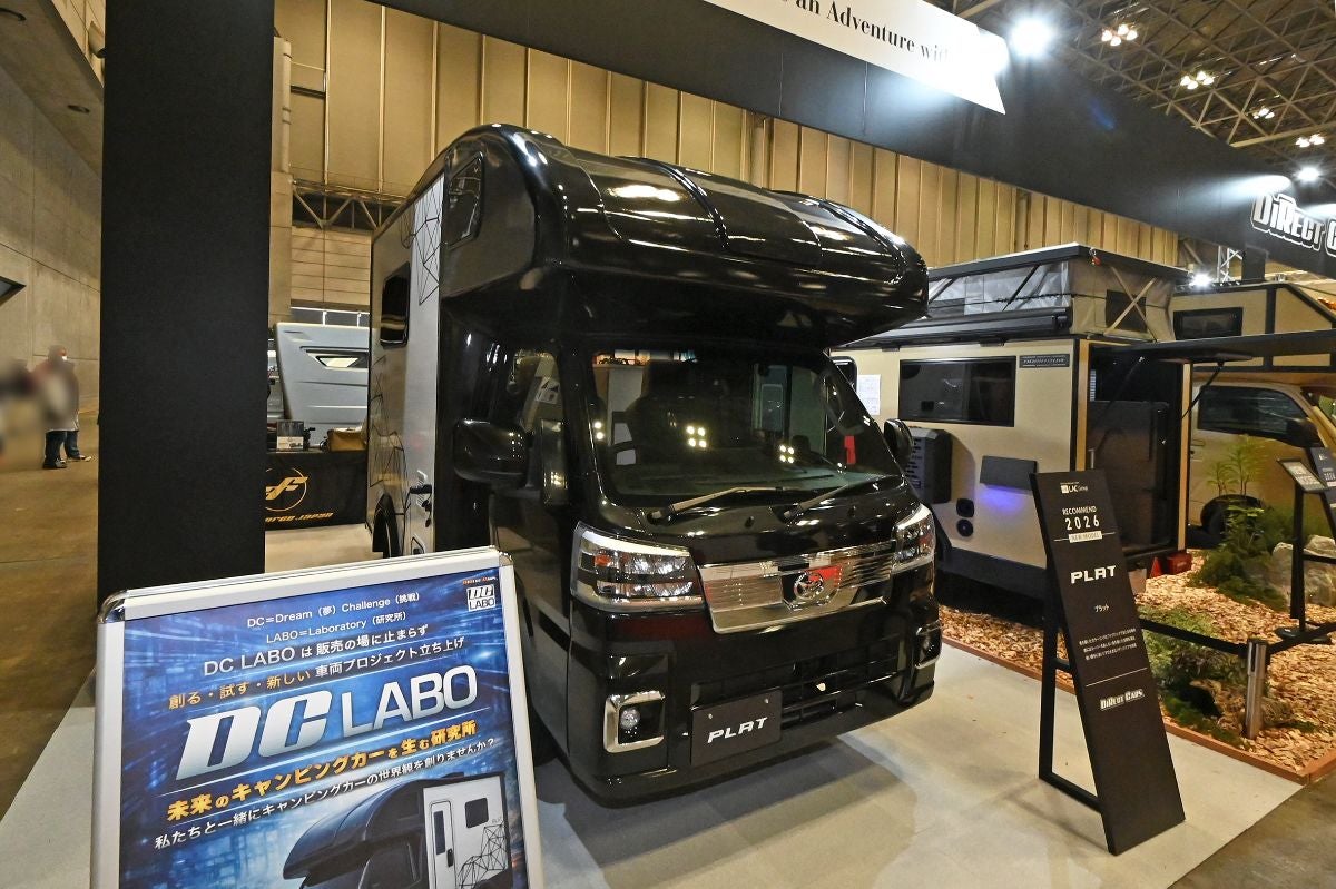 ダイレクトカーズ／プラット