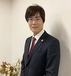 後藤弁護士の顔写真