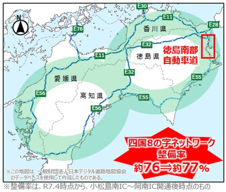 四国8の字ネットワーク整備状況図と徳島南部自動車道の位置関係