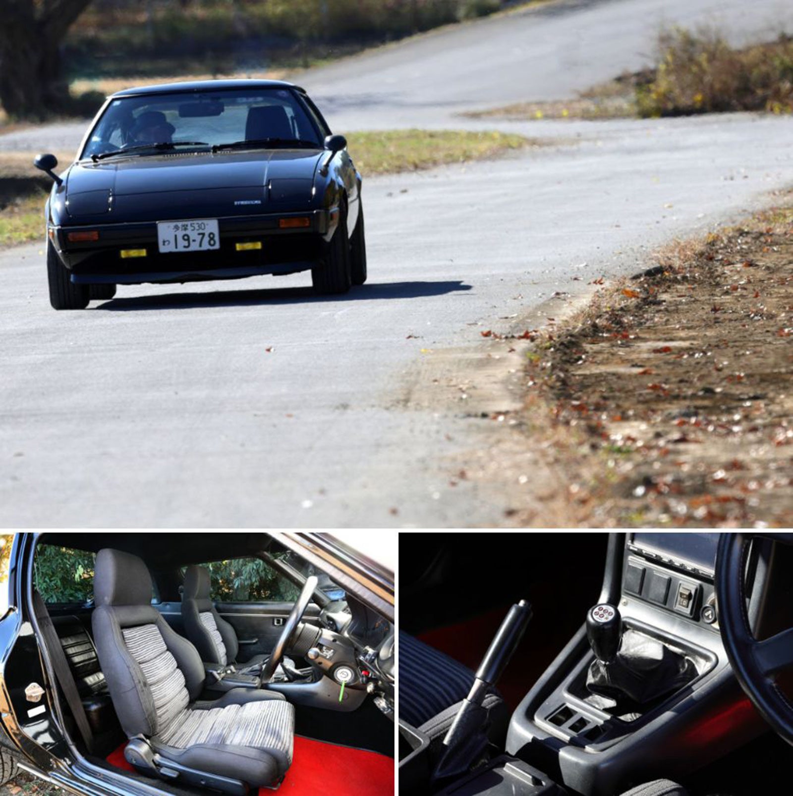 カーブを走行するSA22C型マツダRX7と、運転席内装およびロータリーエンジンルーム