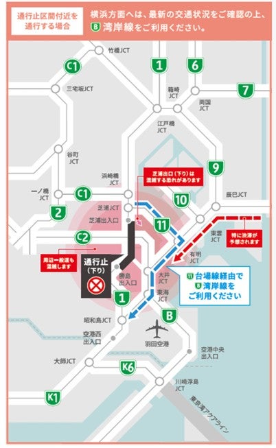首都高羽田線通行止め時の湾岸線う回ルート図（横浜方面）