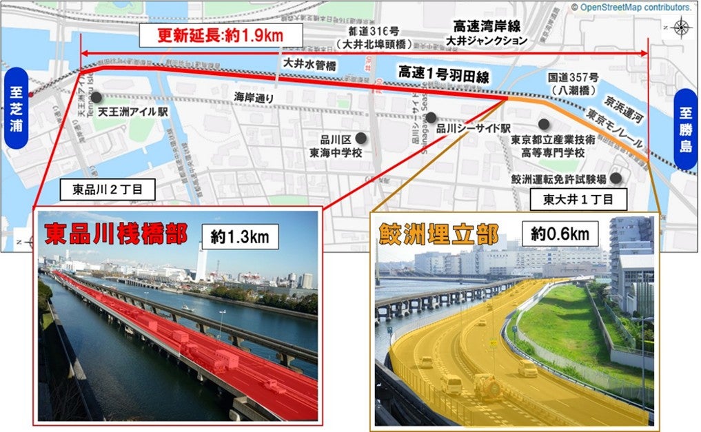 首都高羽田線更新工事の概要図（東品川桟橋・鮫洲埋立部の老朽化対策）