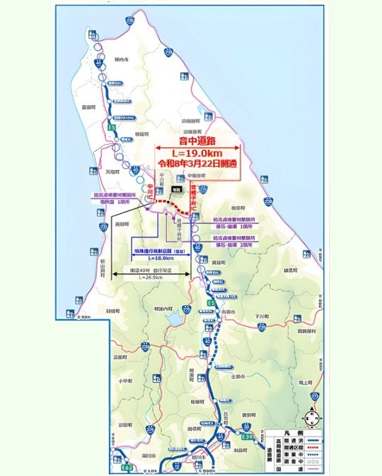 国道40号バイパス「音中道路」の位置図（音威子府IC～中川IC）
