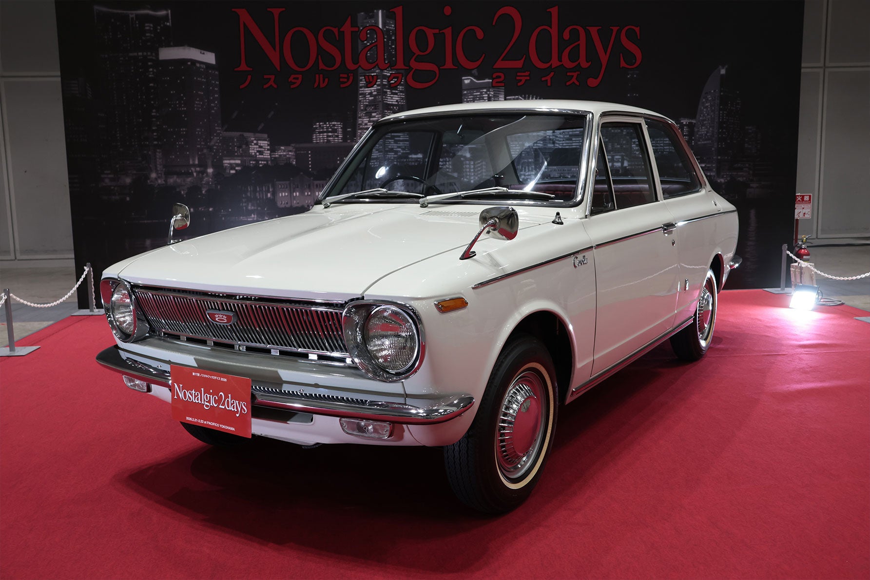 カローラのフロント全景