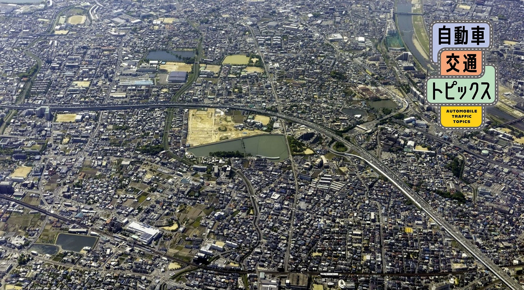 中国自動車道 宝塚IC周辺の空からの写真