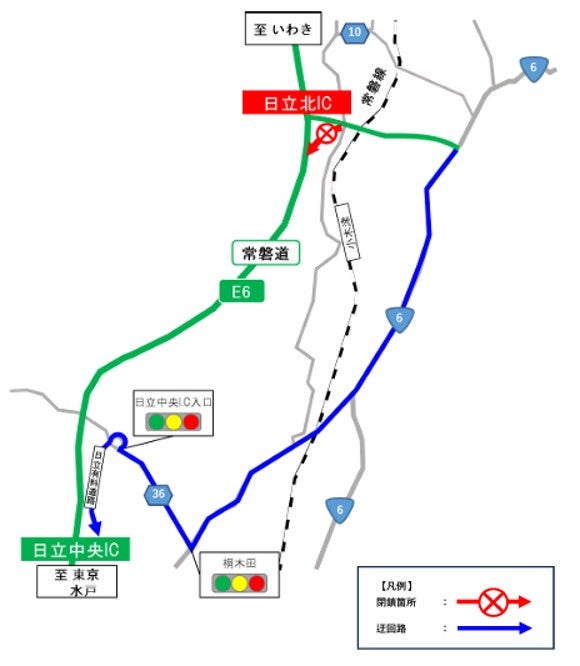 常磐道 日立中央IC出口ランプ閉鎖時の迂回ルート図