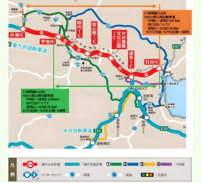東九州道 日出IC〜中津IC間のう回ルート図 宇佐IC〜速見IC周辺で混雑が想定される区間