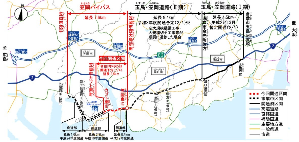 笠岡バイパス全体図（笠岡東IC～カブト南ICの位置と延伸区間を示したルート図）